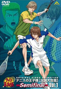 Prince of Tennis The National Tournament Semifinals